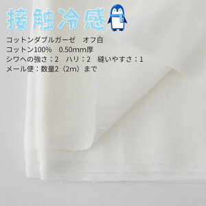 yĂ̎ɁzЂ ڐG⊴n N[^b` 1mJbgNX 110cm bʂsvED₷b}XNEX^CEJo[ނɍœKbY