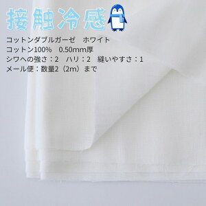 yĂ̎ɁzЂ ڐG⊴n N[^b` 1mJbgNX 110cm bʂsvED₷b}XNEX^CEJo[ނɍœKbY