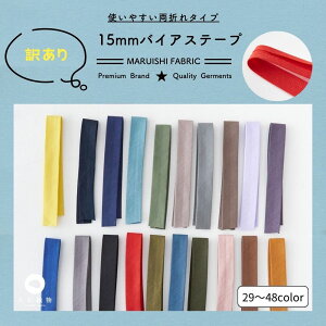 󂠂 IWiȃ|_K[ ܂oCAXe[v@1.5cm 2mJbg yp\z