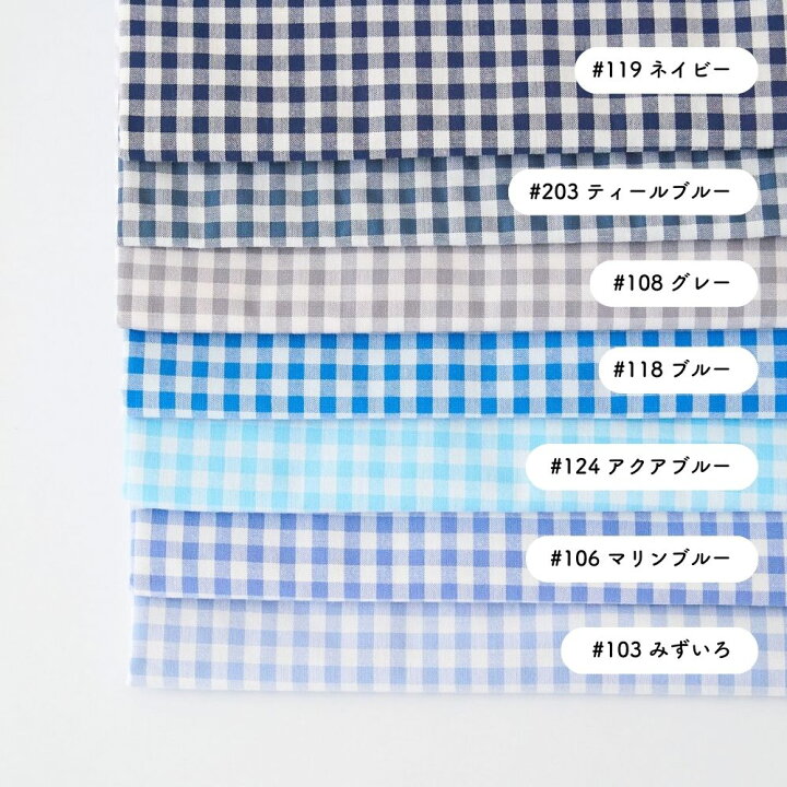 楽天市場】生地 布 ギンガムチェック 綿ポリダンガリー 50cm単位つなげ  