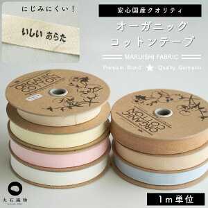 O^O l[^O Oe[vɂg I[KjbNRbg 18mm e[v 7color 1mPʖȕe[v X^vE^Ope[v  w ObYyp\z