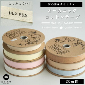 O^O l[^O Oe[vɂg I[KjbNRbg 18mm e[v 7color 20m ȕe[v X^vE^Ope[v  w ObYyp\z