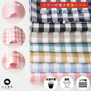 n z  w MK ȃ| 34sCgEFU[ Y cVL 1.5mm/5mm/12mm 6526-104 50cmPʂȂăJbg [֌8(4m)܂ ObY ñ}CVyppz