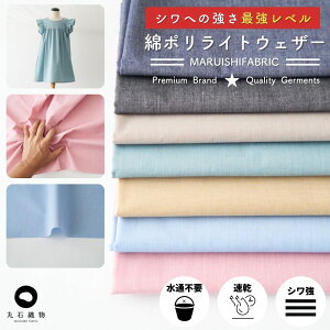 n z  w n ʂsvŃVɋ S҂łD₷  ȃ| 34sCgEFU[ ȃ| Y cVL MK n 6526-101 50cmPʌqăJbg 110cm O