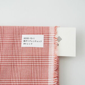 ���n �z �d�B�D ���Y �ȃ|�� �\�t�g�_���K���[ �O�����`�F�b�N �i��8000-15 �S26�F 0.37mm�� �}�X�N ���n 50cm�P�ʃI�[�_�[�J�b�g�y���p���p�z