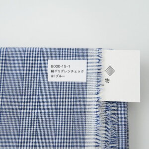 n z dBD Y ȃ| \tg_K[ O`FbN i8000-15 S26F 0.37mm }XN n 50cmPʃI[_[Jbgyppz