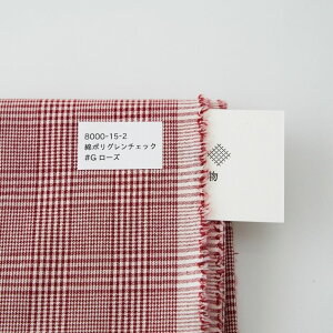 n z dBD Y ȃ| \tg_K[ O`FbN i8000-15 S26F 0.37mm }XN n 50cmPʃI[_[Jbgyppz