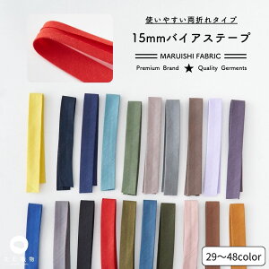 IWi ȃ|_K[ 1.5cm ܂oCAXe[v 2mJbgyppz