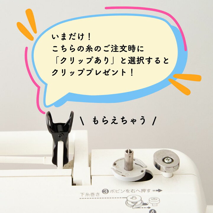 楽天市場】糸 フジックス キングフィット 60番 #83 ベージュ 3000m巻 