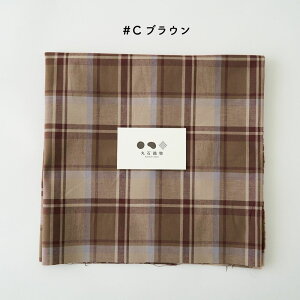 n z Xgb``FbN H~ 50cmPʌqăJbg 112cm 0.36mmyp\z