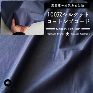 n z n 100oVPbg Rbgu[h 50cmPʌqăJbg 110cm 0.22mm yppz