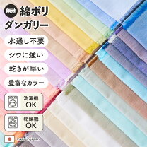 楽天市場】ストライプ 生地 ラベンダーの通販 