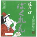 （山形）サンタクロース・ばくれん　大吟醸　720ml