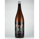 2025年酒入荷！（山形）山形正宗　夏ノ純米　1800ml　要冷蔵