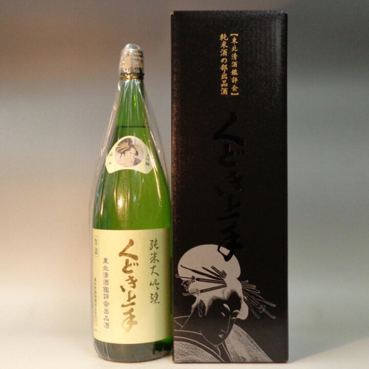 楽天市場】製造年月2022年11月（山形）くどき上手 1800ml 純米大吟醸 