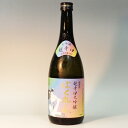 （山形）くどき上手　虹色ばくれん　720ml　超辛口　大吟醸　出羽の里　33％　要冷蔵