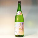 （山形）くどき上手　虹色ばくれん　1800ml　超辛口　大吟醸　出羽の里　33％　要冷蔵