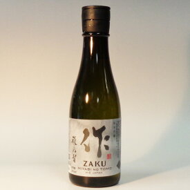 作　雅乃智（ざく　みやびのとも）　純米吟醸　300ml　（三重県）　zaku　日本酒　雅の智
