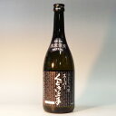 2025年酒入荷！（山形）スーパーくどき上手　純米大吟醸　改良信交　30％　720ml　要冷蔵　亀の井酒造