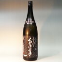 2025年酒入荷！（山形）スーパーくどき上手　純米大吟醸　改良信交　30％　1800ml　要冷蔵　亀の井酒造