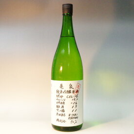 2023年12月（高知）亀泉　CEL-24　純米吟醸　1800ml　生原酒　要冷蔵