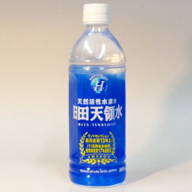 s【送料無料24本セット】（大分）日田天領水　ペットボトル　500ml