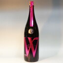 （岐阜）W（ダブリュー）山田錦　1800ml　純米　無濾過　生原酒　要冷蔵