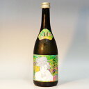 2025年酒入荷しました！（山形）くどき上手　Jr.の摩訶不思議ちゃん　720ml　純米大吟醸　要冷蔵　ジュニア　亀の井酒造