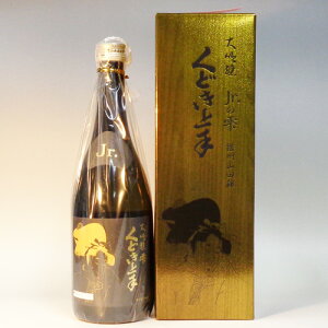 2025年酒が入荷しました!(山形)くどき上手 Jr. の雫 大吟醸35% 720ml 要冷蔵 ジュニア