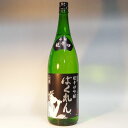 （山形）黒ラベル　ばくれん　吟醸超辛口　生酒　1800ml　くどき上手蔵　黒ばくれん