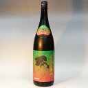 （山形）くどき上手　Jr.の超高精白株式会社　1800ml　純米大吟醸