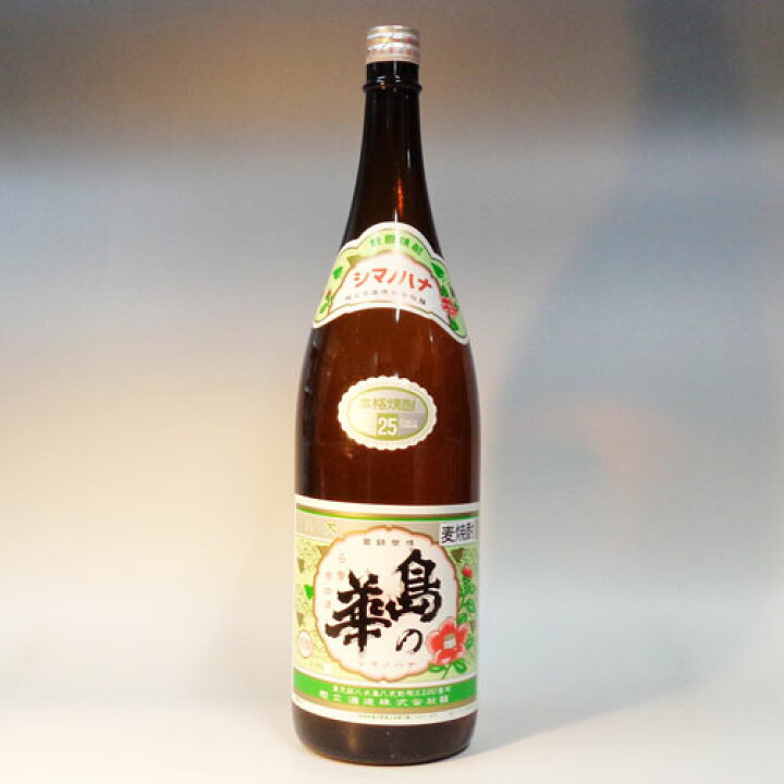 楽天市場】（東京）島の華 25度 1800ml 八丈島 麦焼酎 : 丸石酒店