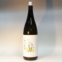 （山形）山川光男　2026　はる　1800ml　要冷蔵