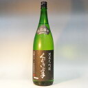 2026年新酒が入荷しました！（山形）くどき上手　出羽燦々　33％　1800ml　純米大吟醸　生酒　亀の井酒造　要冷蔵