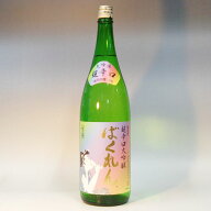2026年酒が入荷しました！（山形）くどき上手　虹色ばくれん　1800ml　超辛口　大吟醸　出羽の里　33％　…