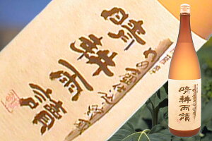 sy6{ZbgzijkJ椁@@ߒَdE@25x@1800ml@ykJǁz@@񏤓X@Ē