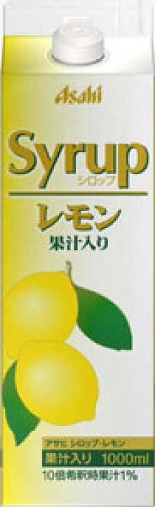 若者の大愛商品 アサヒシロップ レモン 果汁入り 1000ml tezelizolasyon.com