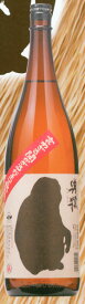 【ウルトラ限定品】言わざる聞かざるだまって飲むべし！にごり芋酎男猿（おとこざる）25度　1800ml