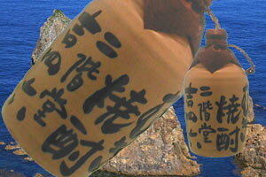 北海道、沖縄、離島は配送不可s【送料無料1ケース10本セット】吉四六 つぼ 25度 720ml 箱入り 壺 陶器 壷
