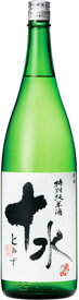 s【送料無料6本入りセット】大山　十水（とみず）　特別純米酒　1800ml