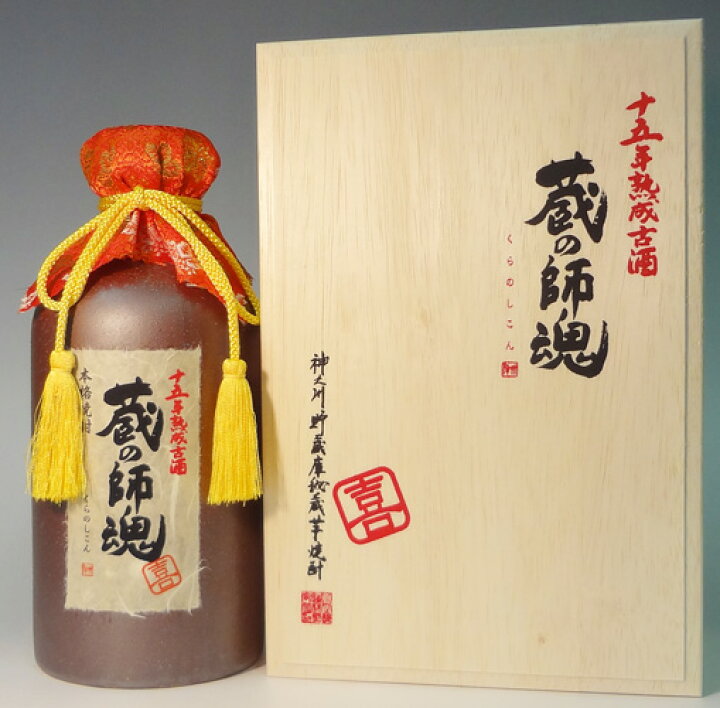 楽天市場】【豪華木箱入り】蔵の師魂 喜（よろこび） 十五年熟成古酒 
