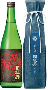 s【送料無料12本入りセット】司牡丹 封印酒 純米吟醸 720ml