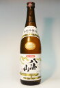 （新潟）八海山　特別本醸造　720ml