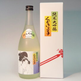楽天市場】（新潟）越後杜氏の里 厳封 1800ml 吟醸 生貯蔵酒 要冷蔵 