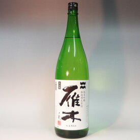 （山口）雁木（がんぎ）ノ弐　純米吟醸無濾過生原酒　1800ml