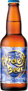 syN[֑24{Zbgzi{jЂłr[@330ml@̃_[NK[@{w~A_[NK[@r[@Ax@4.5`5.2@FgA[Xgo[CA