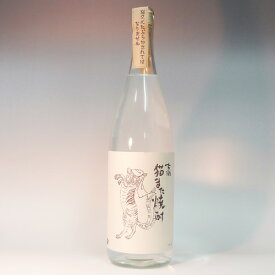 楽天市場 猫また焼酎の通販