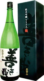 楽天市場 酒 よきかなの通販