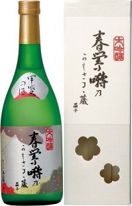 sy12{ZbgziRjt򚓁îĂj鑠@@720ml