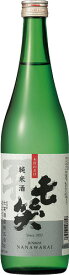 s【送料無料12本入りセット】（長野）七笑　純米酒　720ml